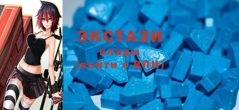 Экстази MDMA  Дедовск 