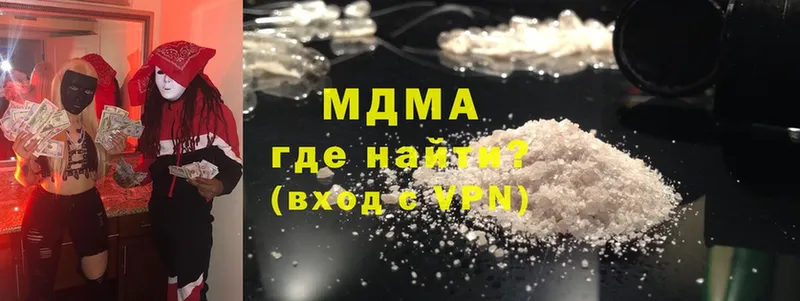 где можно купить наркотик  Дедовск  MDMA Molly 